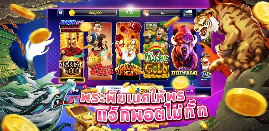 สล็อต ลักกี้ BY ลักกี้ สล็อต 777